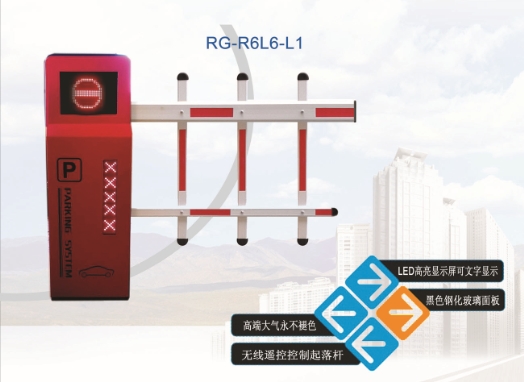 汶上R6自动挡车器系列