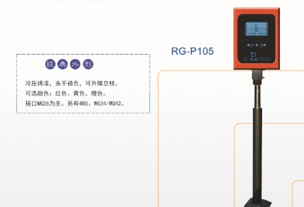 汶上远距离读卡器