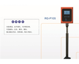 汶上远距离读卡器